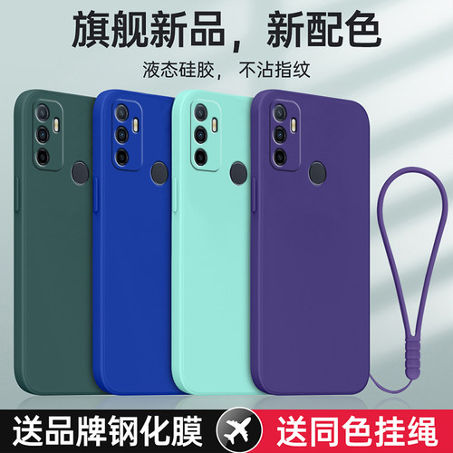 适用OPPOA32防摔全包送挂绳