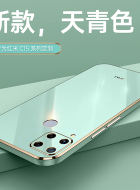 适用真我C15手机壳新款OPPOrealmeC15防摔全包oppo保护relame套软硅胶女带支架男钢化膜高级感网红士生外后壳