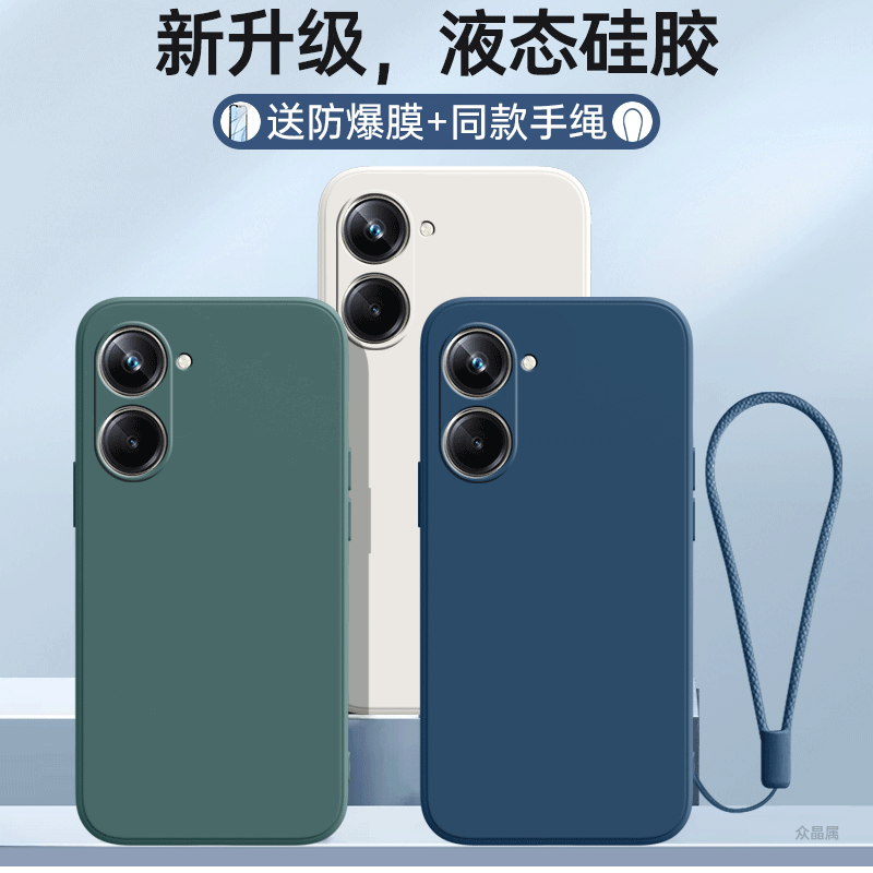适用真我10Pro十防摔全包送软膜