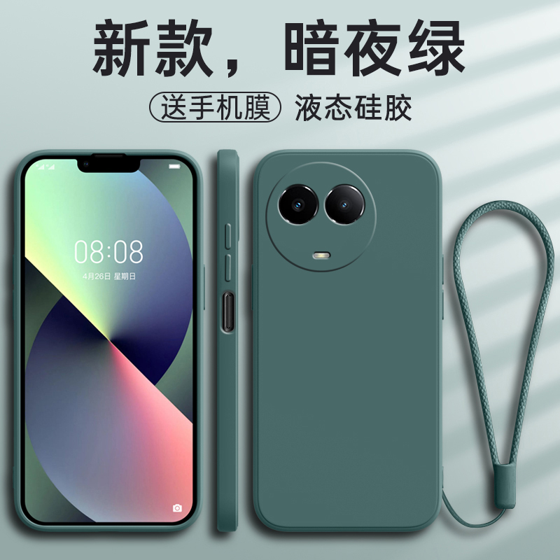 适用真我11x5G硅胶防摔壳送钢膜