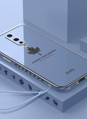 适用OPPOR17/Pro防摔软送钢膜