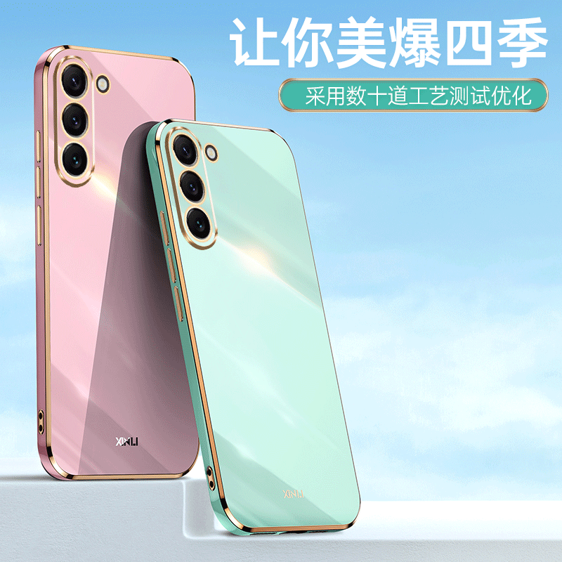 适用S23plus手机壳防摔全包送膜