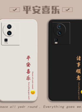 适用iQOONeo7手机壳vivoiQOONeo7新款iQ00Neo套iqoonoe爱i酷iqneo硅胶iqqo全包防摔iqoone07女男lqooneo外壳
