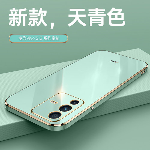 适用vivoS12Pro防摔全包送支架款