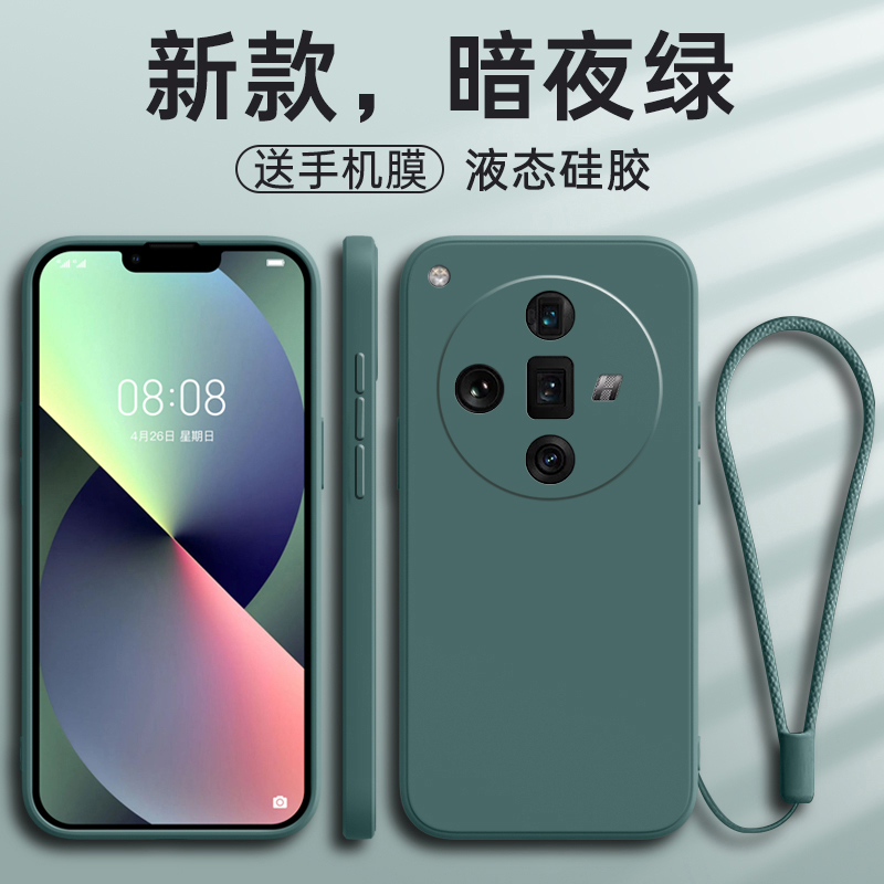 适用OPPOFindX7至尊版壳送曲屏膜