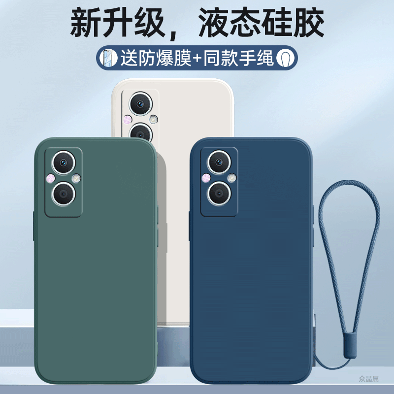 适用oppoA975G防摔手机壳送膜