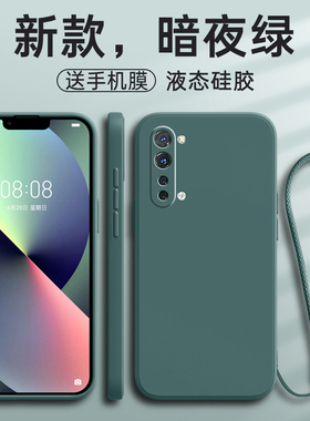 适用OPPOFindx2Lite手机壳oppo新款FindX2Lite全包防摔findx2液态硅胶oppox青春台湾港版国际版海外女男外壳