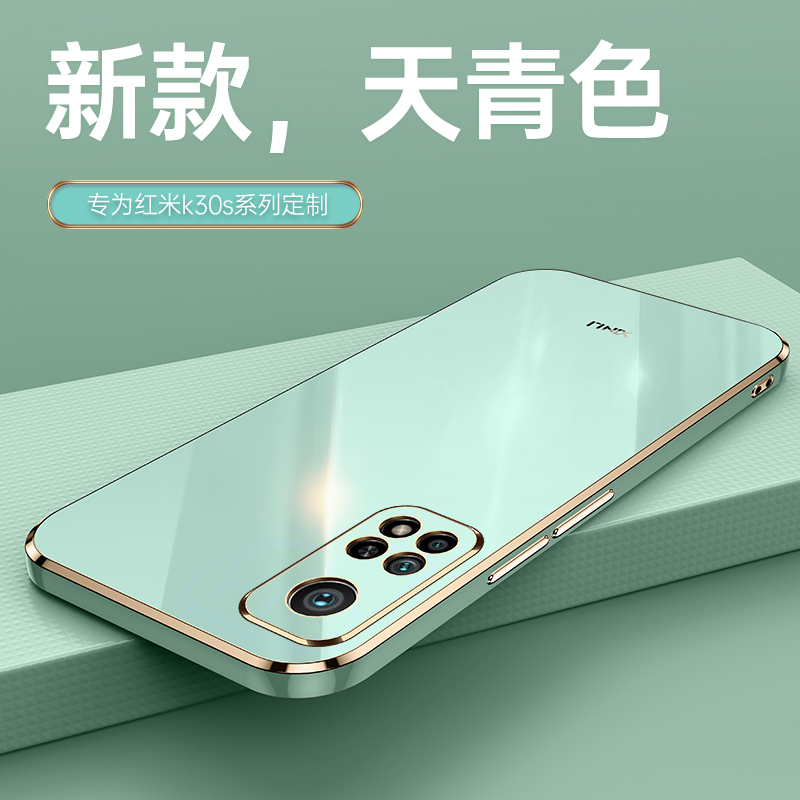 适用红米K30s防摔全包送支架款