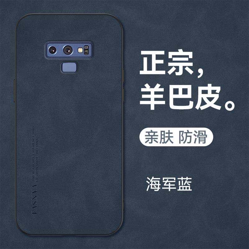 三星note9手机壳samsungnote9硅胶N9600保护套n全包防摔galaxynote9男galaxy女nont外壳闹特noto九磨砂散热潮 3C数码配件 手机保护套/壳 原图主图