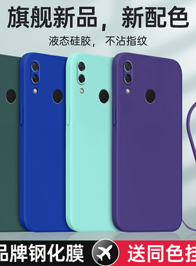 适用华为NoVa3手机壳新款PAR一ALOO送钢化膜PAR-AL00保护nove套novo液态note硅胶nov女navo男n0va防摔n全包TL