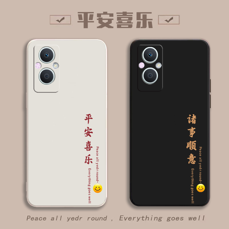 适用OPPOA96防摔全包送挂绳钢膜