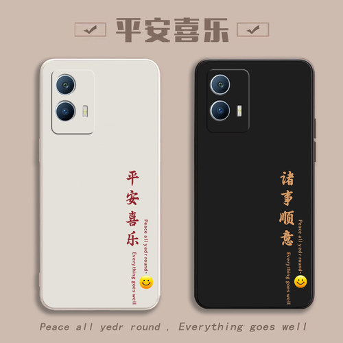 适用iQOOU5防摔全包送挂绳钢化膜