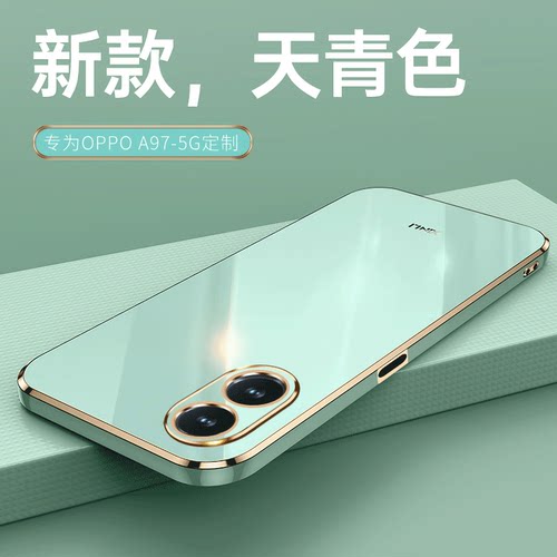 适用oppoA975G软手机壳送钢化膜