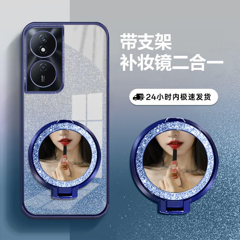 适用荣耀畅玩50Plus防摔软手机壳