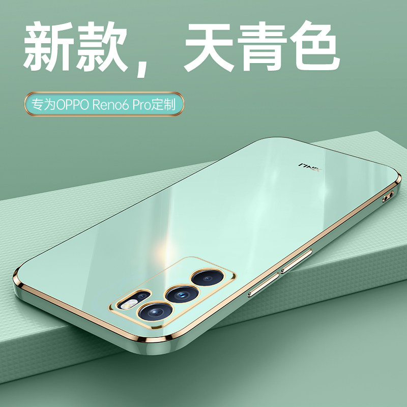 opporeno6手机壳oppo新款reno6全包reon防摔ren硅胶opp0pp0ppo高r级re