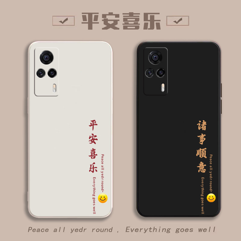 适用vivoS9e防摔全包送挂绳钢膜