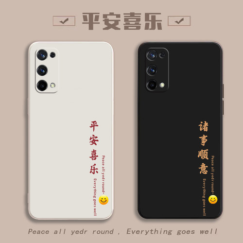 适用真我x7防摔全包送挂绳钢化膜