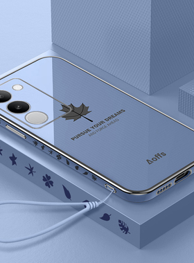 适用vivoS17t手机壳S17t硅胶V2282A保护套tvivo全包防摔vivo新款vovis是vⅰvo后vivis新品vovo男女viv0带挂绳