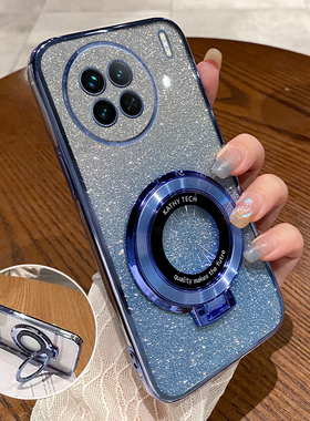 适用vivox90手机壳vivo新款x90s保护套x90pro+透明硅胶vovix全包防摔vivix软壳vovox带支架女男十por高级感加