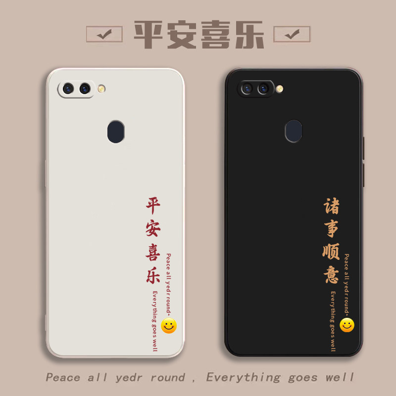 适用OPPOR11sPlus防摔全包送挂绳