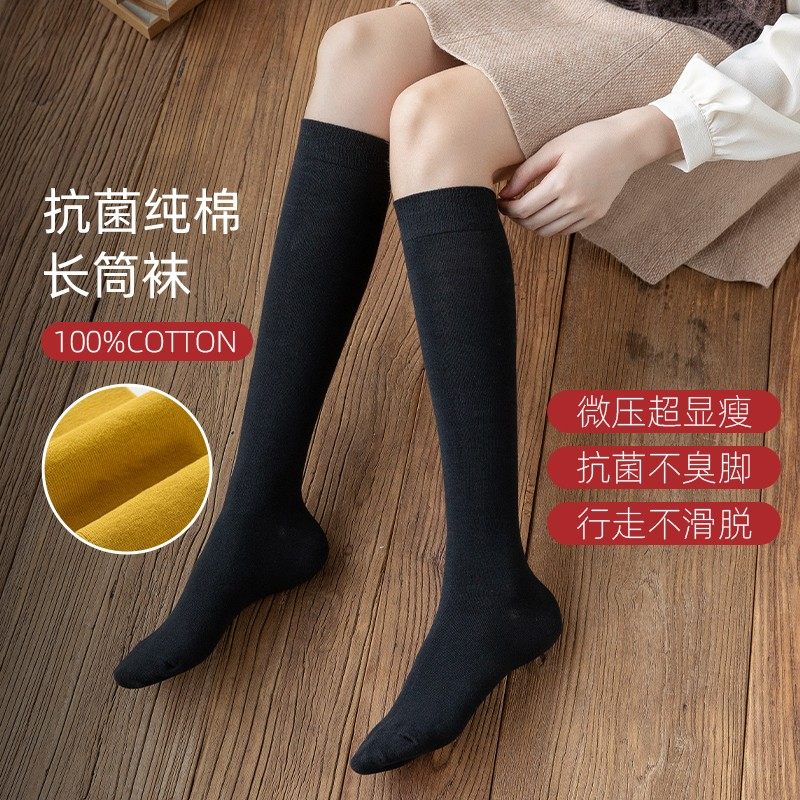 长筒袜春秋女小腿压力瘦腿袜ins潮jk学院风纯色中筒高筒2021美腿