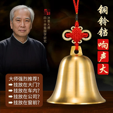 铜铃铛全铜摆件铜铃门口黄铜风铃超响声大小号中式入户门对门挂件