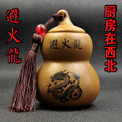 避火龙土陶罐瓶厨房在西北角摆件乾位火烧天门纳财摆件化解男主人