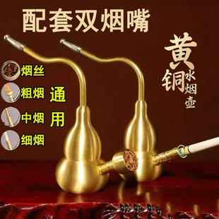 纯黄铜葫芦水烟壶复古老式铜水烟斗水斗壶两用烟嘴过滤器水壶烟斗