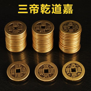 三帝钱加厚钱到家乾道嘉挂件中国结红绳编仿古铜币散钱门槛用摆件