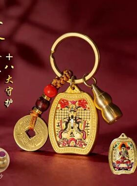 本命佛唐卡吊坠钥匙扣西藏手绘五爷双面虚空藏普贤菩萨挂饰随身