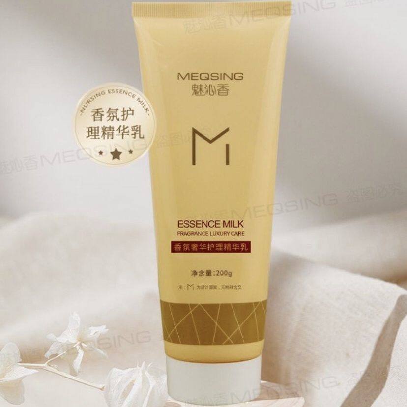 魅沁香洗护四件套护发素修复毛躁干枯香氛护发可当身体乳护手霜
