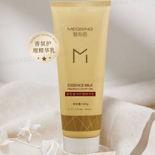 魅沁香洗护四件套护发素修复毛躁干枯香氛护发可当身体乳护手霜
