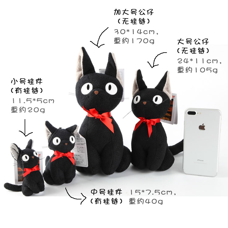黑猫吉吉挂件魔女宅急便公仔玩偶