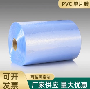 pof热风收缩膜热缩袋透明包装筒状膜茶叶燕窝封口膜塑封标签桶膜