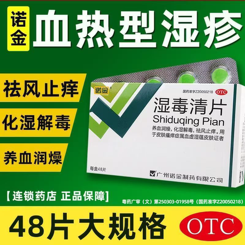 实体药房，上市药企