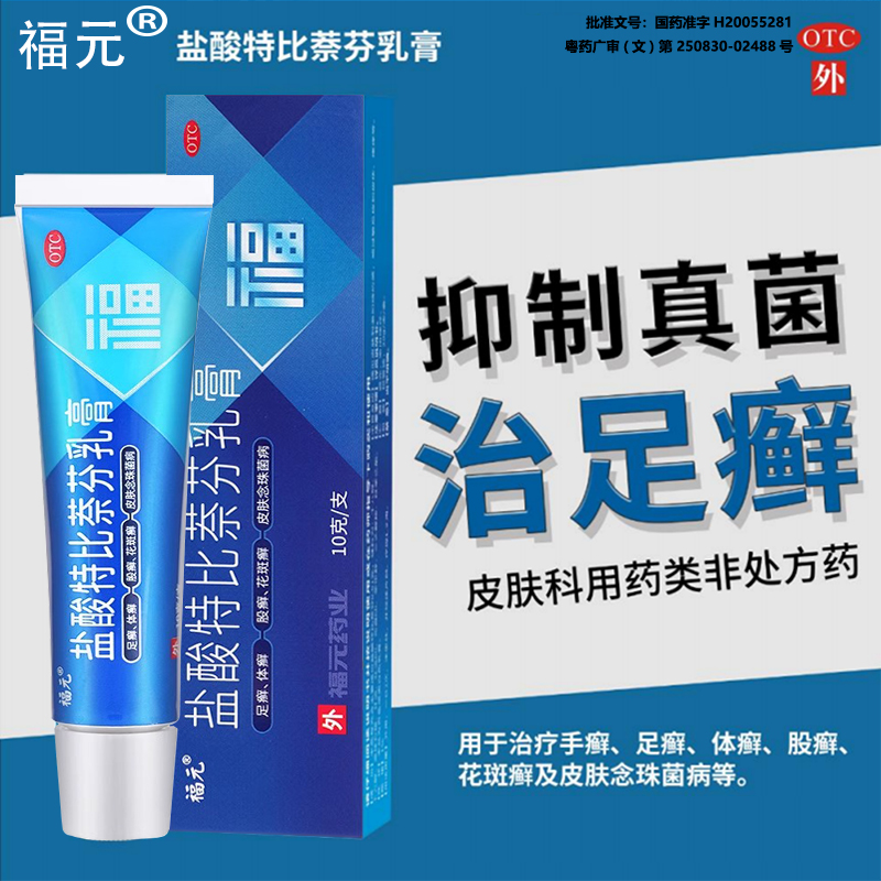 实体药房，上市药企