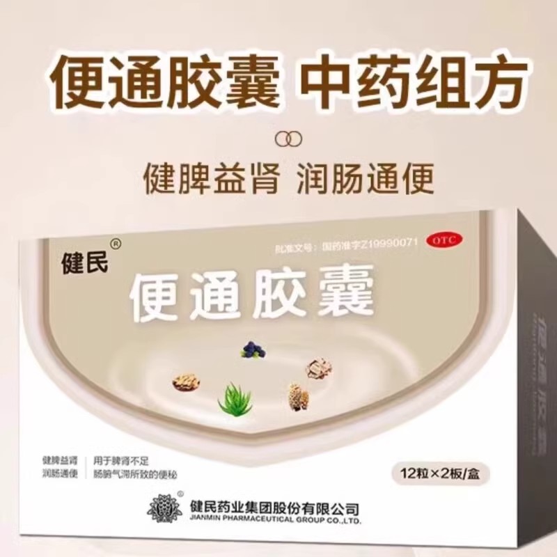 连锁药房，上市药企