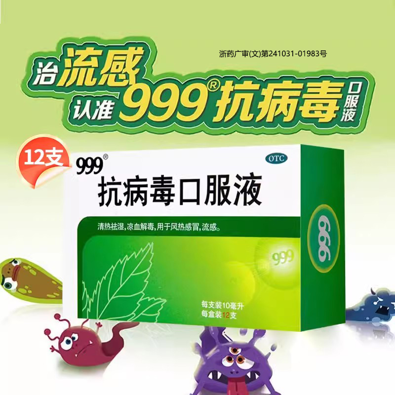 实体药房，上市药企
