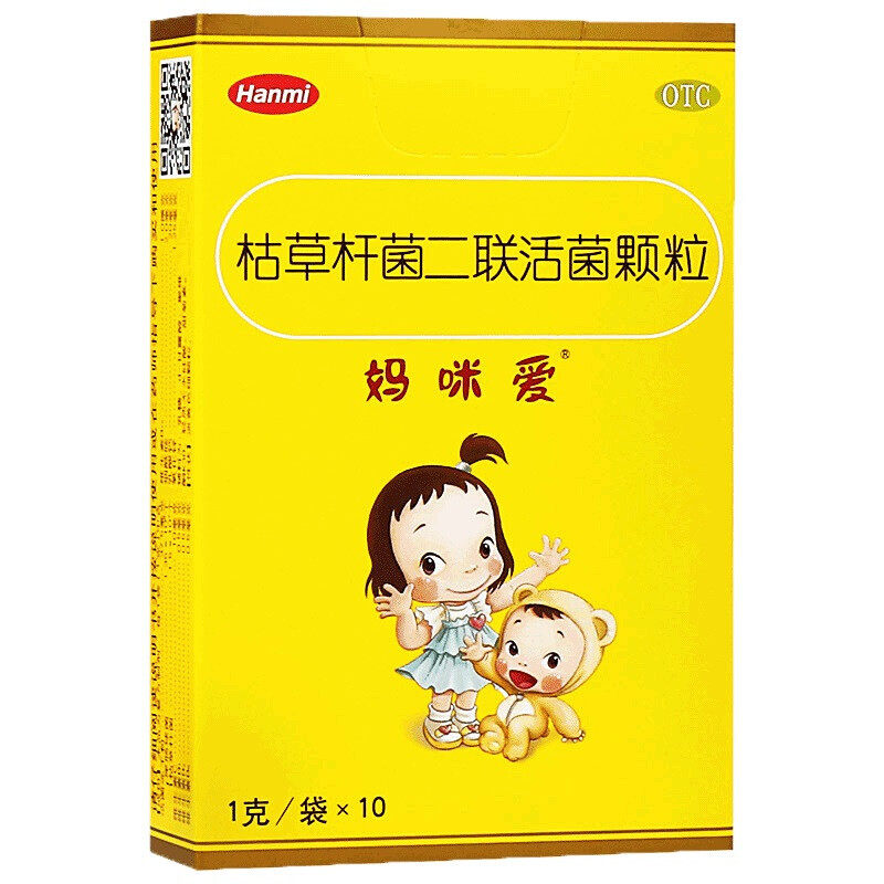 【妈咪爱】枯草杆菌二联活菌颗粒1g*10袋/盒便秘腹泻消化不
