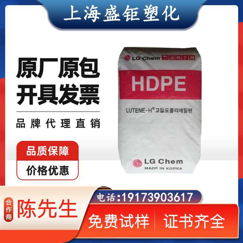 HDPE韩国LG ME800 SM800高光泽高强度塑料箱瓶盖饮料瓶盖