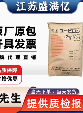 PC日本三菱EGN2050DF常用原料