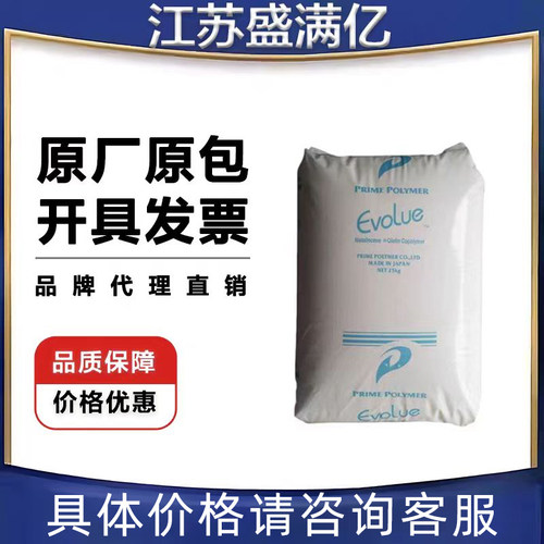 MLLDPE日本普瑞曼 SP0510薄膜级茂金属增韧聚乙烯塑胶颗粒