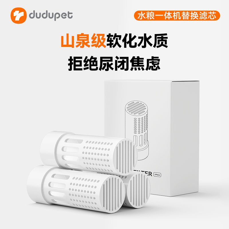 饮水机过滤芯可有效过滤水中杂质