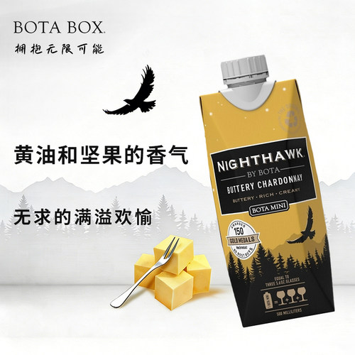 霞多丽陈酿出特有的黄油香气，酒体金黄