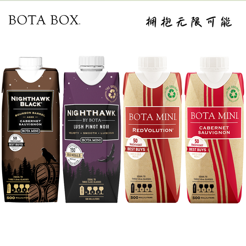 勃塔红葡萄酒4盒装红酒500ml美国