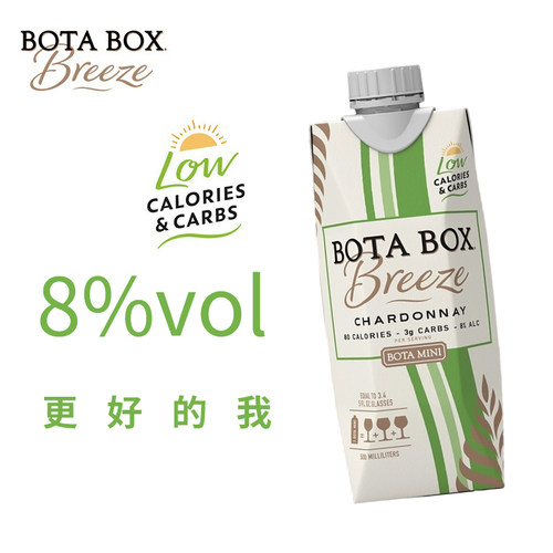 勃塔轻风霞多丽白葡萄酒小酒低卡