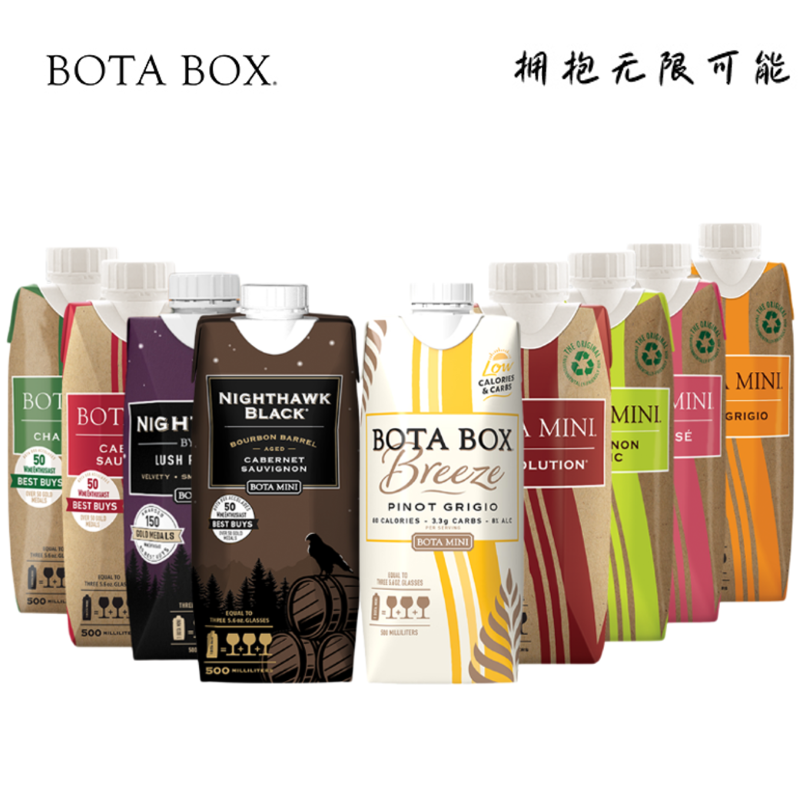 【500ml全系列】9盒勃塔宝盒葡萄酒500ml户外便携小酒顺丰包邮,酒类,干红静态葡萄酒,淘宝优惠券,粉丝福利购,淘宝优惠卷