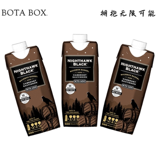 3盒红酒勃塔夜鹰波本桶陈酿赤霞珠红葡萄酒500ml 烈焰柔情