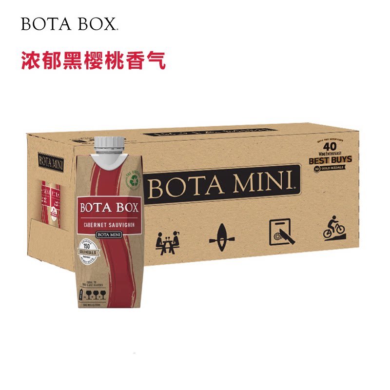 勃塔宝盒赤霞珠红葡萄酒500ml美国原装进口便携迷你装盒装红酒