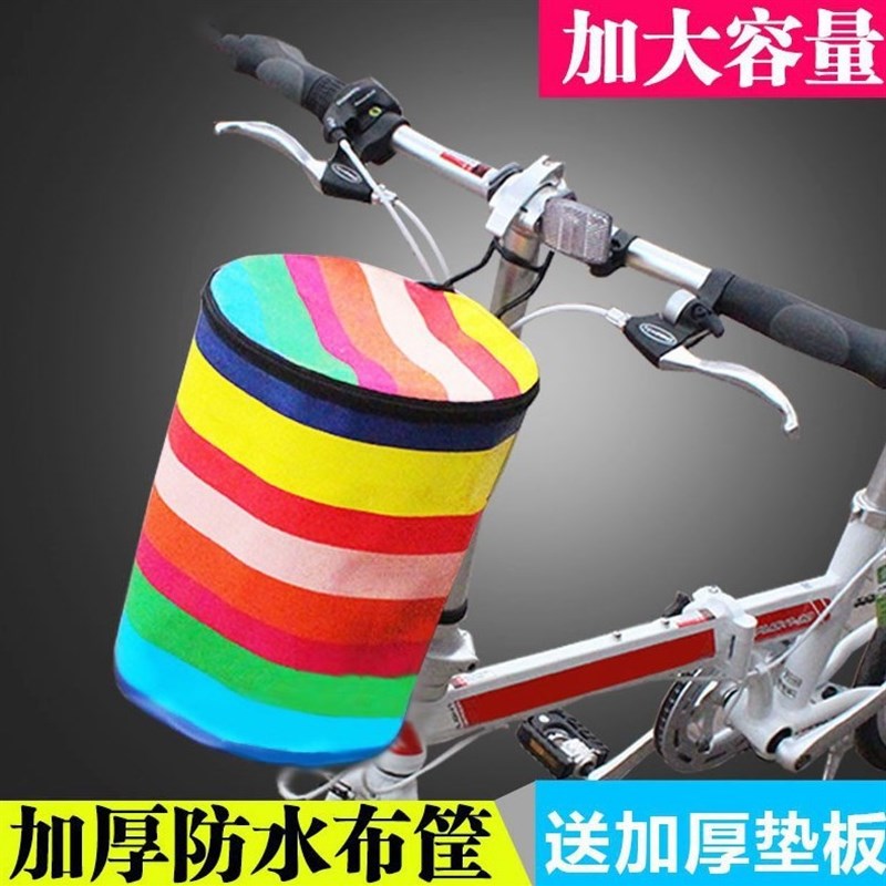 电动车通用车筐大单量安重强承装简便耐用儿童折叠容车Z车篓帆布